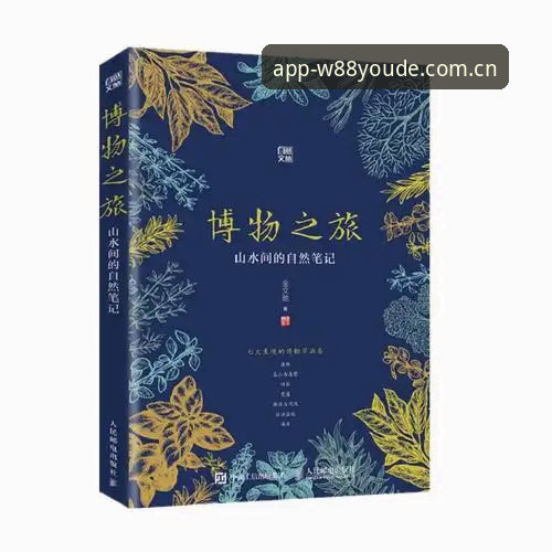 W88优德代理功能详解 W88优德代理功能操作教程:从注册到收益的完整指南