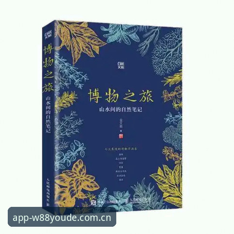 优德体育新版本下载使用指南 优德体育新版本下载使用指南:W88优德平台功能突破与体验深度评测